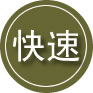 东乡区24小时道路救援