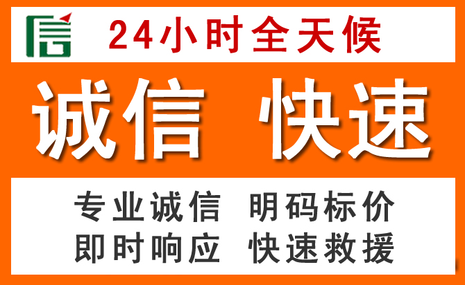 如何制定合理价格策略缓解东乡区道路救援售后压力