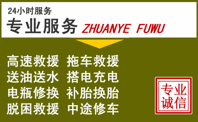 新能源汽车保有量攀升，东乡区道路救援行业未来发展新趋势解析